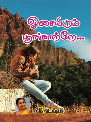 cover image of Osaiyidum Poongaatre